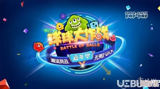 球球大作战:掌握交叉吐球绝技,助力队友飙升重量登顶热门榜 球球大作战:掌握交叉吐球绝技,助力队友飙升重量登顶热门榜