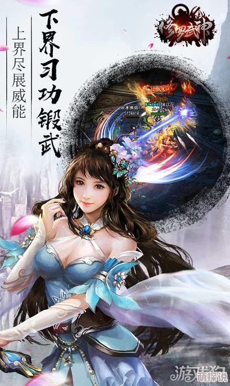 修罗武神攻略:三大绝技揭秘,助你速成升级达人,热门新法快速登顶不是梦! 修罗武神攻略:三大绝技揭秘,助你速成升级达人,热门新法快速登顶不是梦!