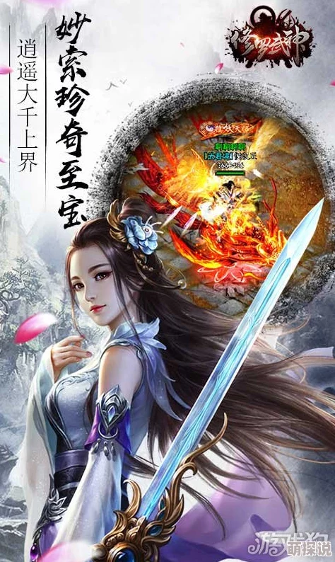 修罗武神攻略:三大绝技揭秘,助你速成升级达人,热门新法快速登顶不是梦! 修罗武神攻略:三大绝技揭秘,助你速成升级达人,热门新法快速登顶不是梦!