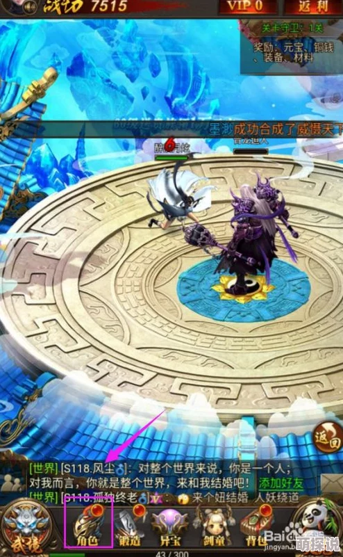 修罗武神攻略:三大绝技揭秘,助你速成升级达人,热门新法快速登顶不是梦! 修罗武神攻略:三大绝技揭秘,助你速成升级达人,热门新法快速登顶不是梦!