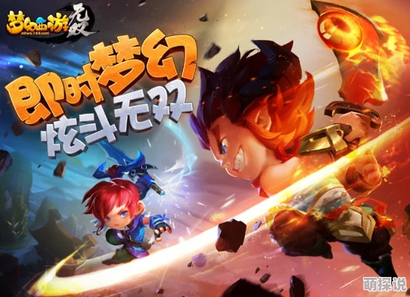 梦幻西游无双版:古代瑞兽深度剖析,物理攻击新热门好帮手解析 梦幻西游无双版:古代瑞兽深度剖析,物理攻击新热门好帮手解析