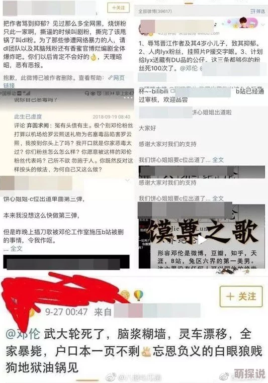 老头和老头一级毛片网友称内容低俗缺乏艺术性呼吁平台加强监管
