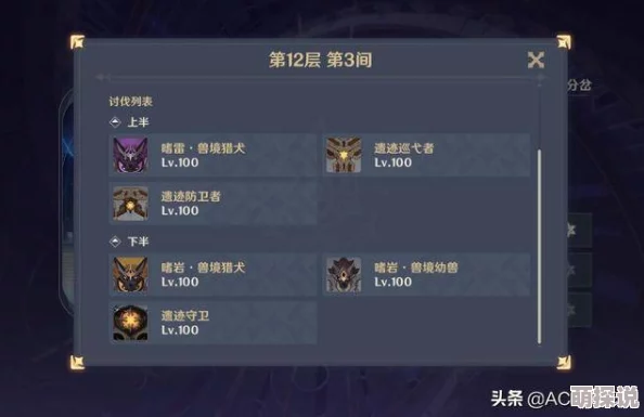 《冒险王3D》新角色揭秘：熊猫武僧技能属性与热门玩法详解