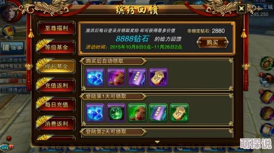 《冒险王3D》新角色揭秘：熊猫武僧技能属性与热门玩法详解