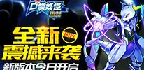 《口袋妖怪重制》11月10日新服盛启，热门新区活动火爆来袭！