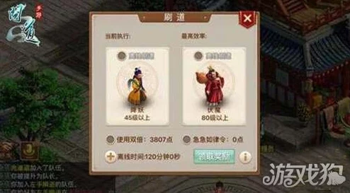 2024热门！问道手游大神最新强化宝宝技巧全分享