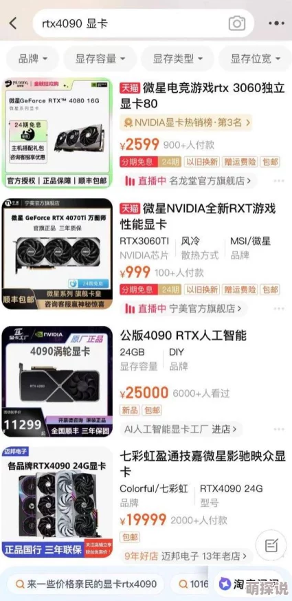 黄色三级小说现已全面下架并加大打击力度严禁传播