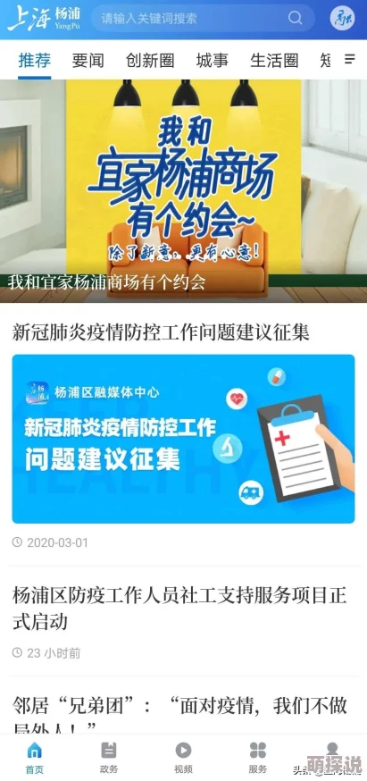 奇迹暖暖3月2日新挑战：每日一题解锁热门抽奖机遇