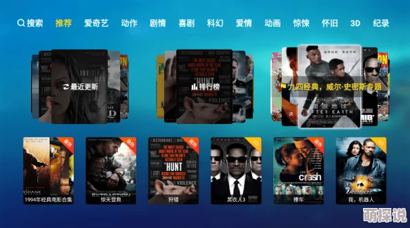 四季影院视频在线完整版观看画质清晰流畅更新及时资源丰富