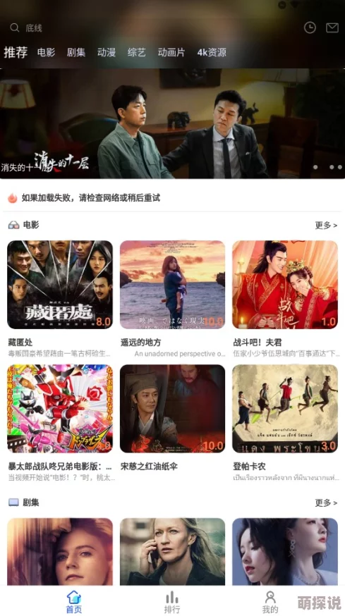 四季影院视频在线完整版观看画质清晰流畅更新及时资源丰富