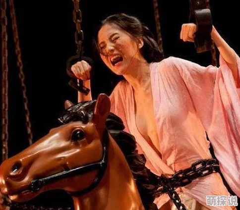 sM性暴捆双奶虐乳网友称画面不堪入目令人不适