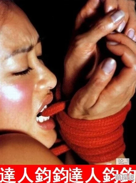 sM性暴捆双奶虐乳网友称画面不堪入目令人不适
