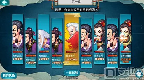 真江湖HD等级与功能解锁全攻略：热门玩法逐一揭秘