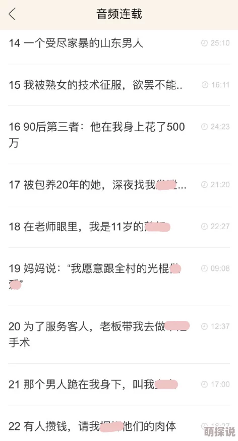 巨波乳霸在线永久免费涉嫌传播淫秽色情信息已被举报