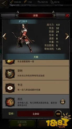2024热门解析：列王的纷争巨弩手兵种属性天赋全览