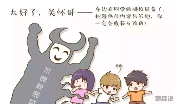 黄色特级片为何容易对青少年造成不良影响和误导