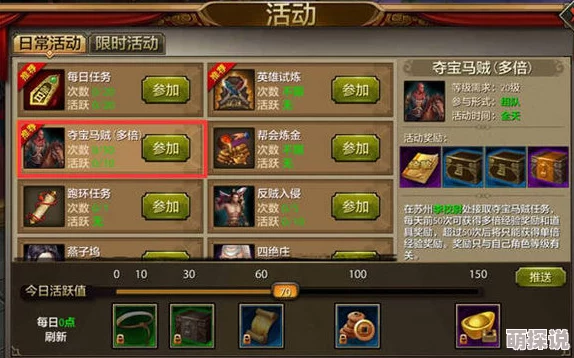 天龙八部手游三测重磅！全新团本缥缈峰震撼开启，热门挑战等你来战！