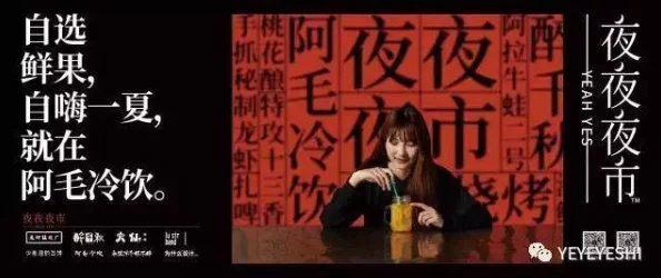 夜夜操夜夜爽为什么它让人着迷因为它描绘了一个充满刺激和幻想的世界让人们可以暂时逃离现实