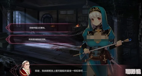 黄游因为其刺激的画面和引人入胜的剧情而深受玩家喜爱