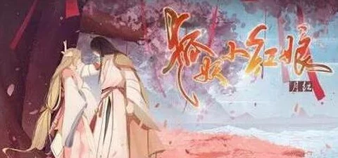 狐妖小红娘手游：诛邪令第四层王万里高效打法攻略