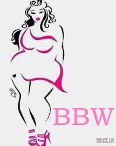 free性满足hd性bbw为什么种类繁多满足不同口味需求