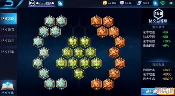 2024热门神之荣耀职业深度剖析：战士职业技能全新介绍指南