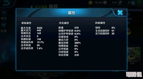 2024热门神之荣耀职业深度剖析：战士职业技能全新介绍指南