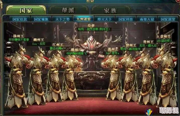 御龙在天手游：青州佳人称号最新热门获取攻略一览
