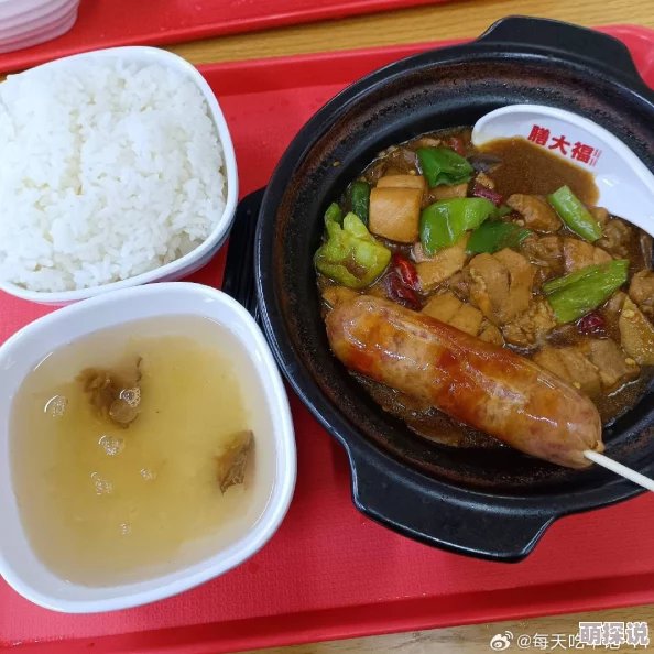 150快餐200带吹电话为什么让人流连忘返不仅能填饱肚子还能享受心灵的慰藉
