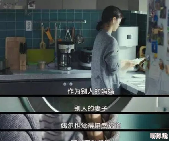 欧老太做爰为什么引发争议话题为何引人深思