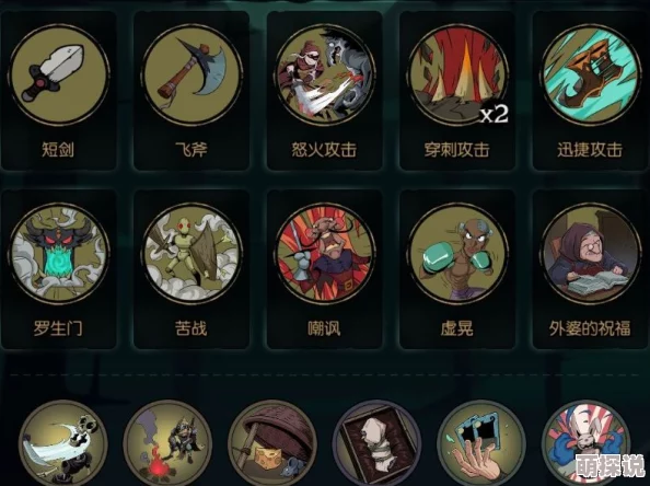 月圆之夜骑士新玩法：无限护盾流热门攻略助你轻松通关