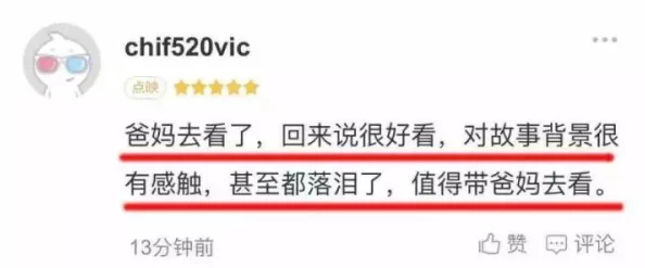 国产精品久久久久久吹潮为何口碑良好用户推荐度高吸引众多观众观看