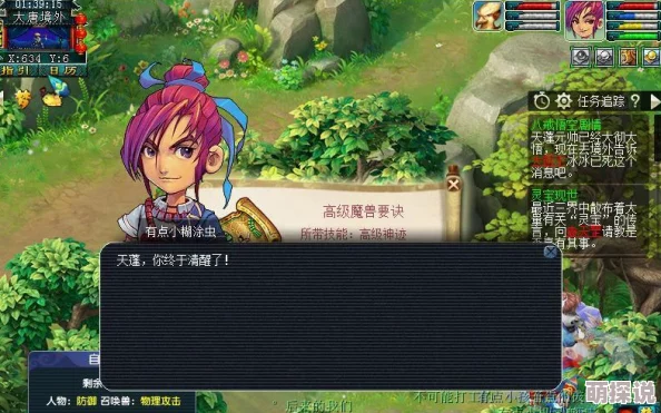 梦幻西游手游：最新热门高级神迹解析，宝宝兽决全面介绍