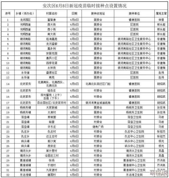 456午夜影视频日本为什么更新速度极快为何追剧不断档