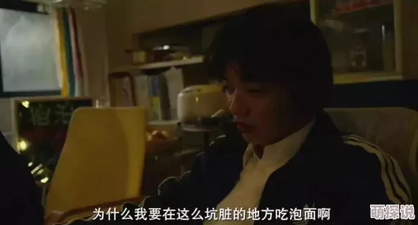 成人午夜因其大胆探索人性复杂性和道德困境为何引发热议