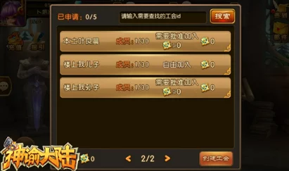 神谕大陆全新升级：热门解析神谕系统核心功能介绍