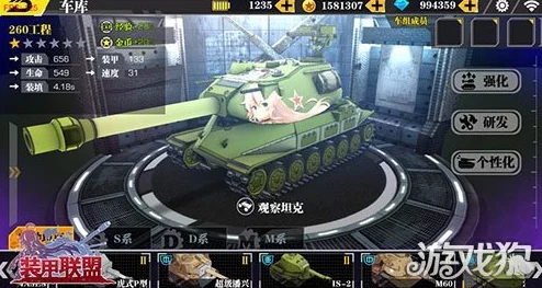 装甲联盟情人节：全新玩法上线，特色活动详解