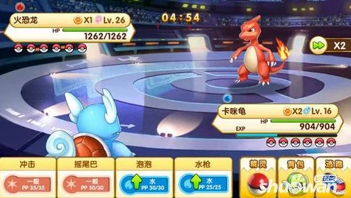 口袋妖怪对战：耿鬼热门技能搭配与战术推荐解析