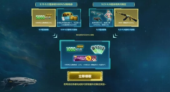 《艾德尔冒险》今日10点新服S20落叶之森震撼开启，热门预约火爆进行中！