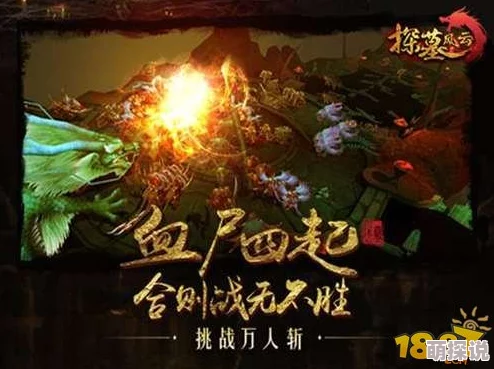 《探墓风云》12月22日新服盛启，10点新区活动火爆来袭！