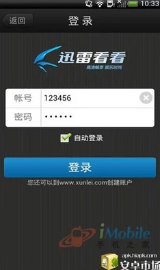 97视频为何操作便捷使用方便用户体验良好