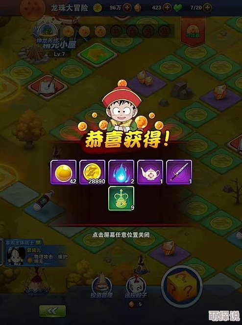 龙珠激斗全新升级：跨服PK场热门更新预告来袭！