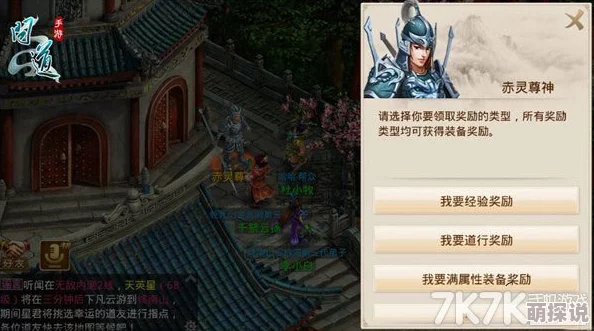 西游萌萌副本攻略：掌握最新技巧，高效通关热门挑战秘籍