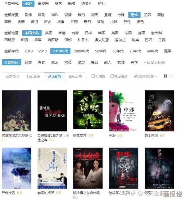 一级片免费看为何如此流行因为它免费提供无限制观看机会