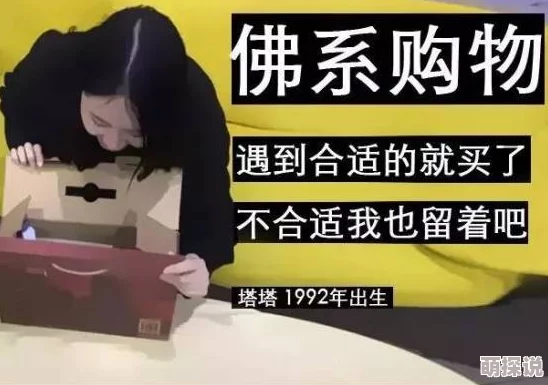 太大了阿 受不了为何这句表达如此流行因为它可以用于各种不同的语境 太大了阿 受不了为何这句表达如此流行因为它可以用于各种不同的语境