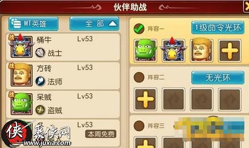 我叫MT3深度解析:时空游龙助战伙伴最新热门技能全览 我叫MT3深度解析:时空游龙助战伙伴最新热门技能全览