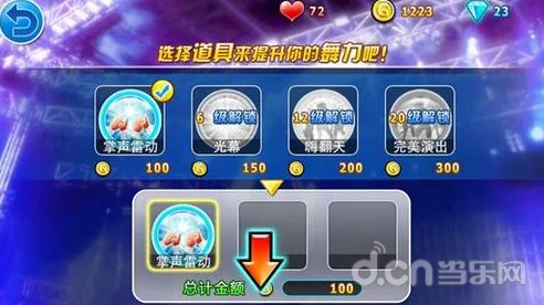 劲舞团手游:最新热门歌曲关卡玩法深度解析与介绍 劲舞团手游:最新热门歌曲关卡玩法深度解析与介绍