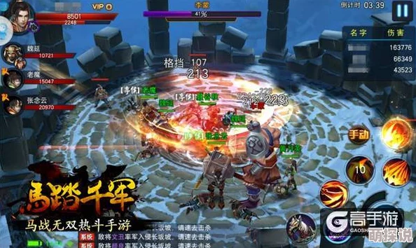 马踏千军新手前期必看:2024热门玩法攻略全解析 马踏千军新手前期必看:2024热门玩法攻略全解析