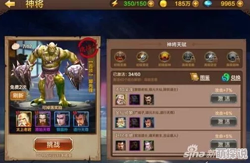 全民斗战神剧情揭秘:第二弹视频震撼发布,热门新线索揭露惊天真相! 全民斗战神剧情揭秘:第二弹视频震撼发布,热门新线索揭露惊天真相!