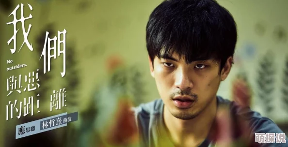 台湾演员吴梦梦成人片为何题材新颖独特视角打破常规吸引眼球人气高涨 台湾演员吴梦梦成人片为何题材新颖独特视角打破常规吸引眼球人气高涨